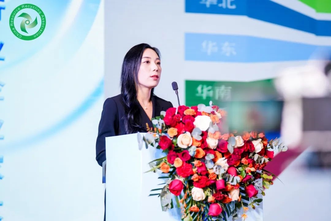 2023再生资源行业企业家大会成功召开