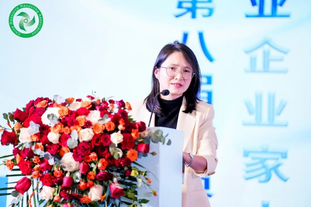 2023再生资源行业企业家大会成功召开