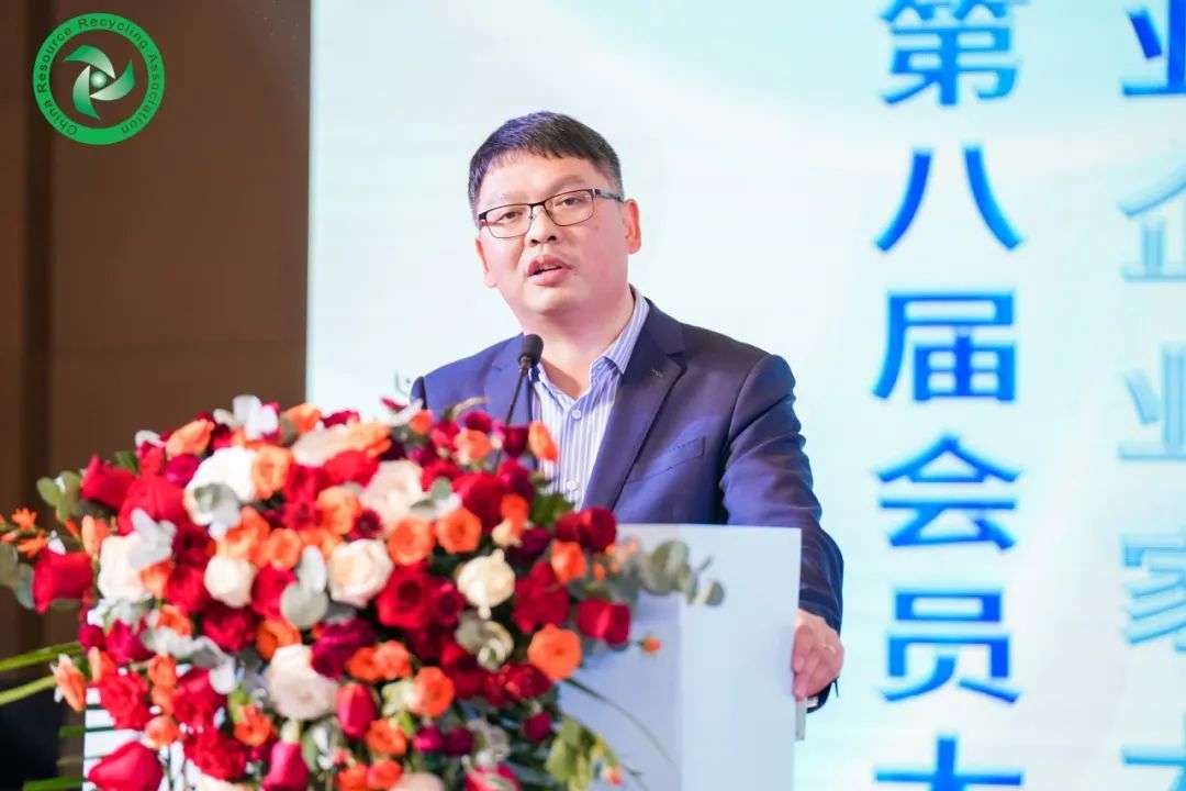2023再生资源行业企业家大会成功召开