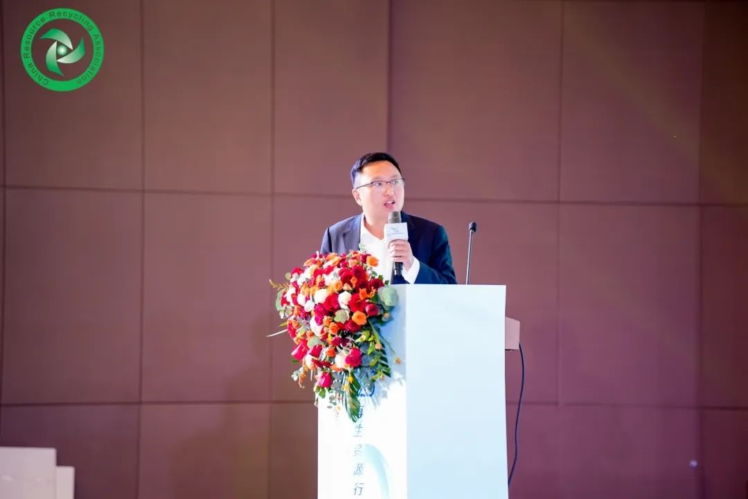 2023再生资源行业企业家大会成功召开