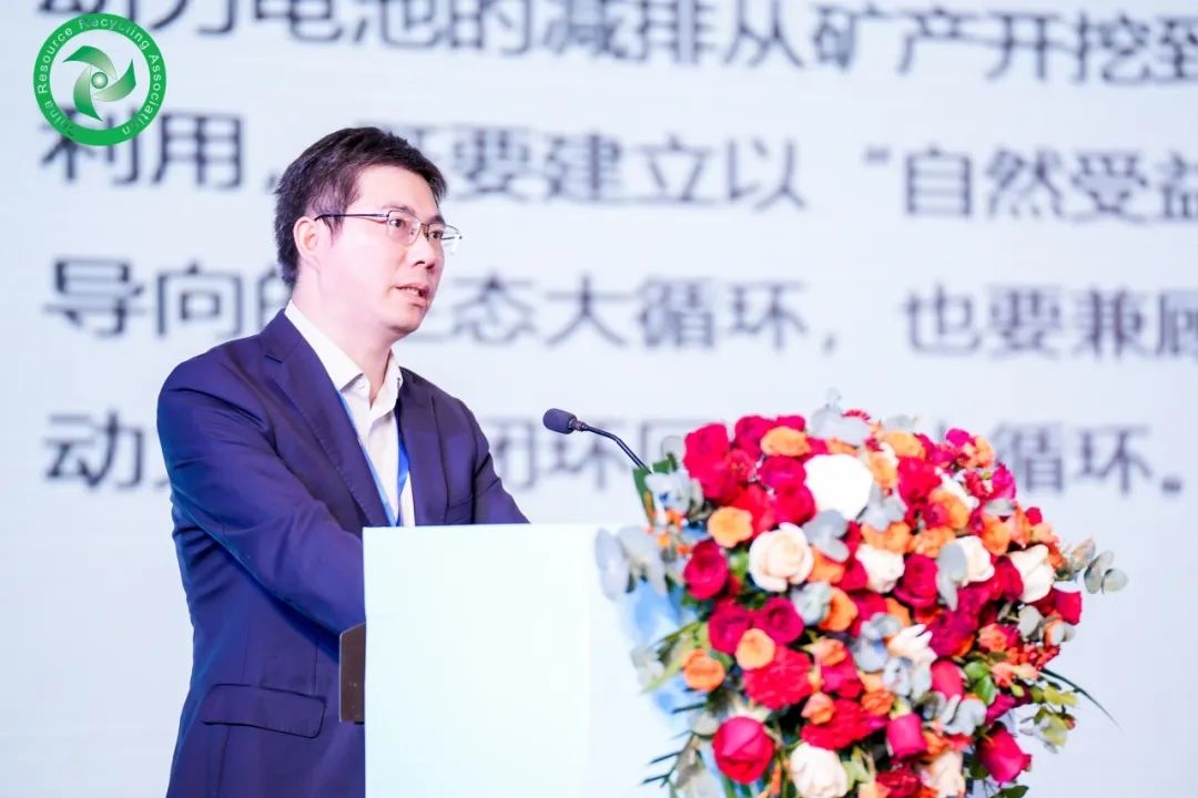 2023再生资源行业企业家大会成功召开