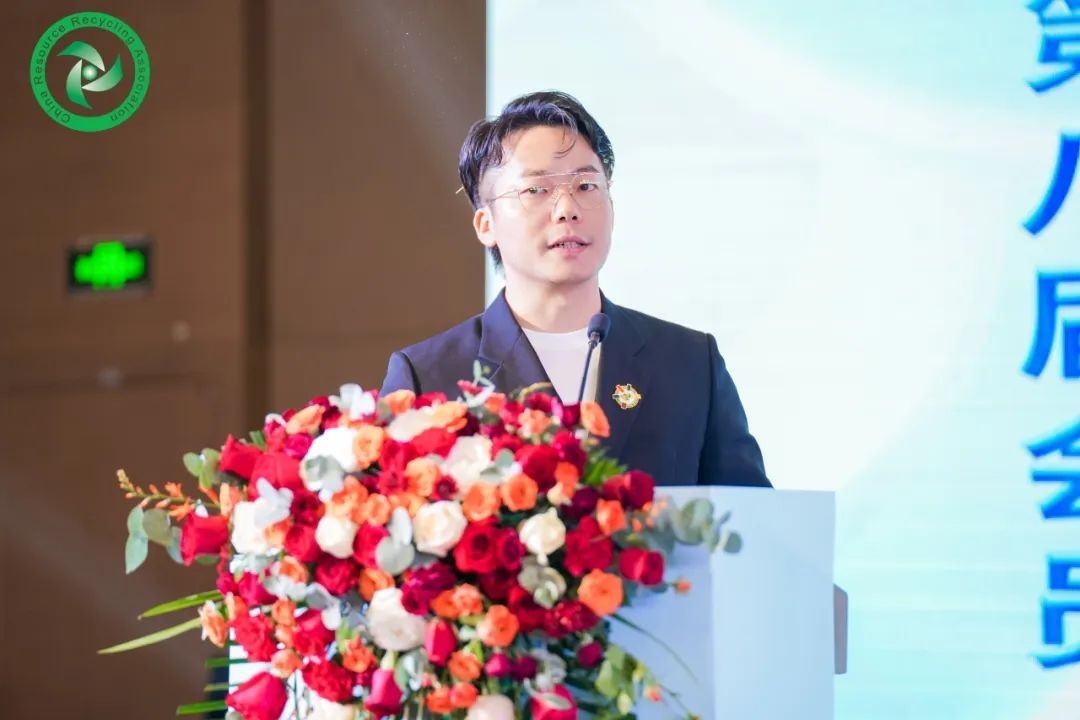 2023再生资源行业企业家大会成功召开
