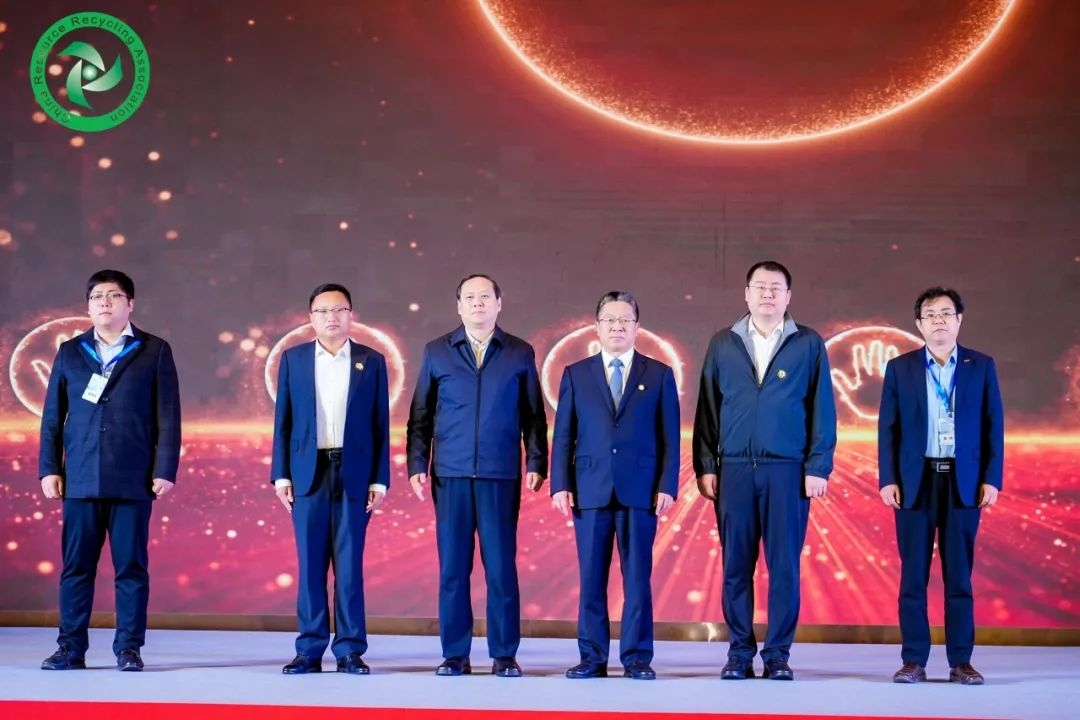 2023再生资源行业企业家大会成功召开