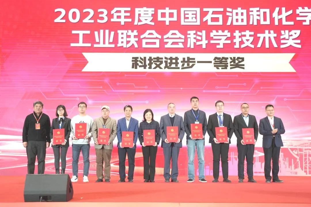 中国计量大学“高端石化流程泵关键技术及产业化”荣获中国石油和化学工业联合会科技进步一等奖
