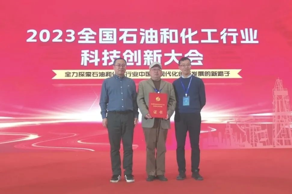中国计量大学“高端石化流程泵关键技术及产业化”荣获中国石油和化学工业联合会科技进步一等奖