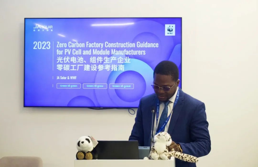 聚焦COP28|晶澳科技与WWF世界自然基金会联合发布零碳工厂指南