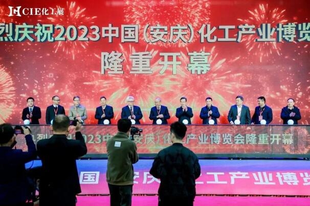CIE化工展圆满收官!落幕不散场,精彩不止步!感恩遇见,明年再聚!