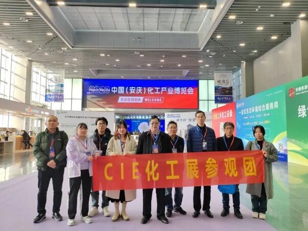 CIE化工展圆满收官!落幕不散场,精彩不止步!感恩遇见,明年再聚!