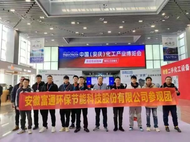 CIE化工展圆满收官!落幕不散场,精彩不止步!感恩遇见,明年再聚!