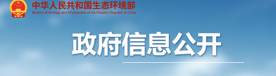 生态环境部重磅文件:鼓励非碳酸盐原料替代,降低熟料系数! 提高电石渣、磷石膏等含钙资源替代石灰石比重