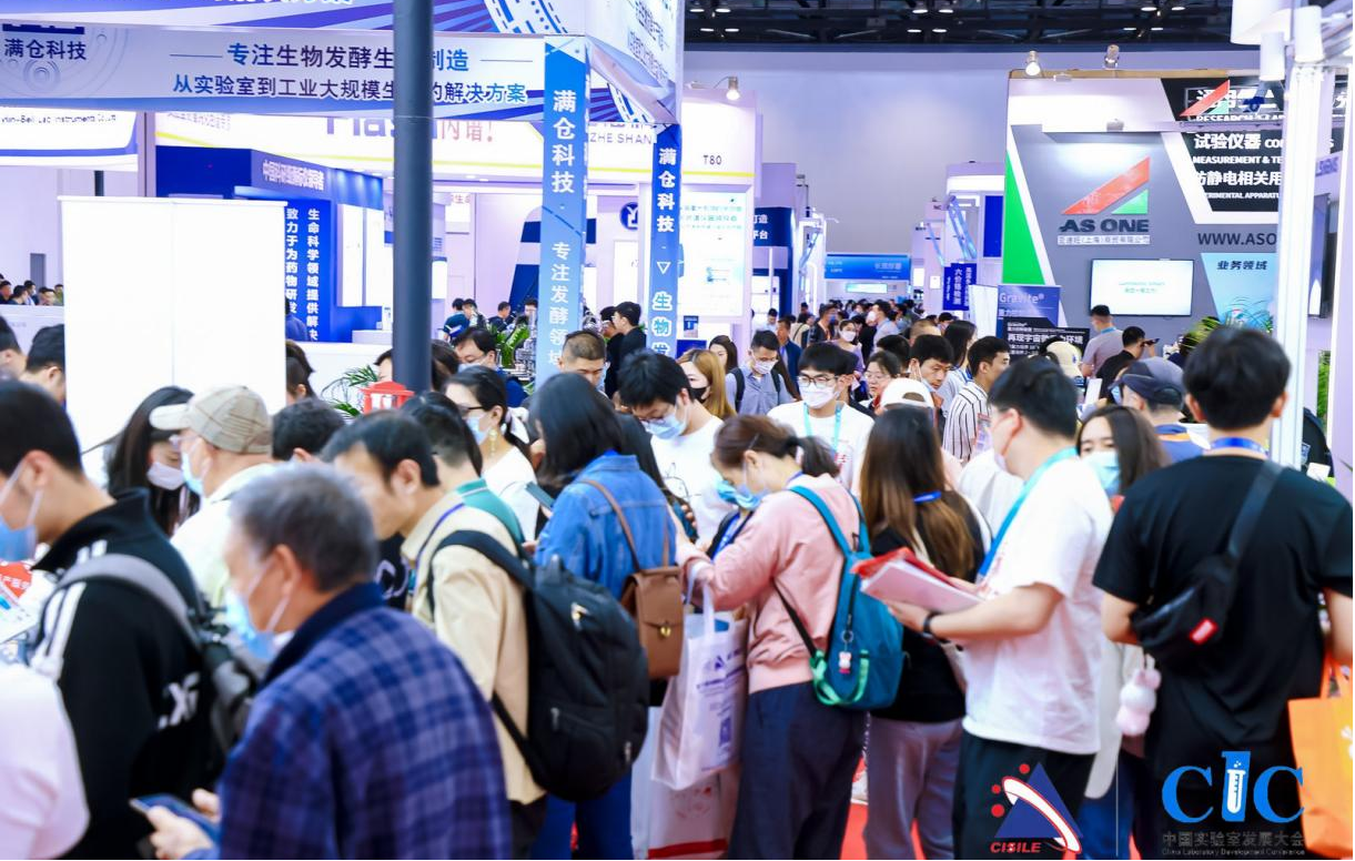 第二十一届中国科仪展(CISILE 2024):明年春日,京城有约!少量黄金展位虚席以待......