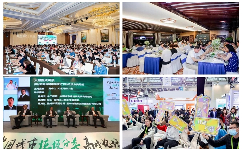 抢先看！涵盖厨余垃圾、建筑垃圾、焚烧发电、飞灰资源化、填埋场新建及生态修复等政府项目需求汇总，点击速看~
