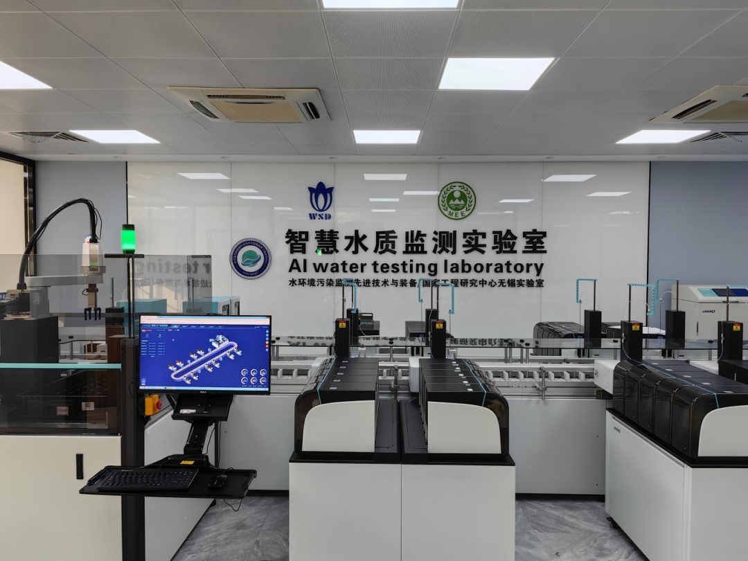全国首个!无锡市生态环境智慧监测创新应用智慧水质实验室取得新突破