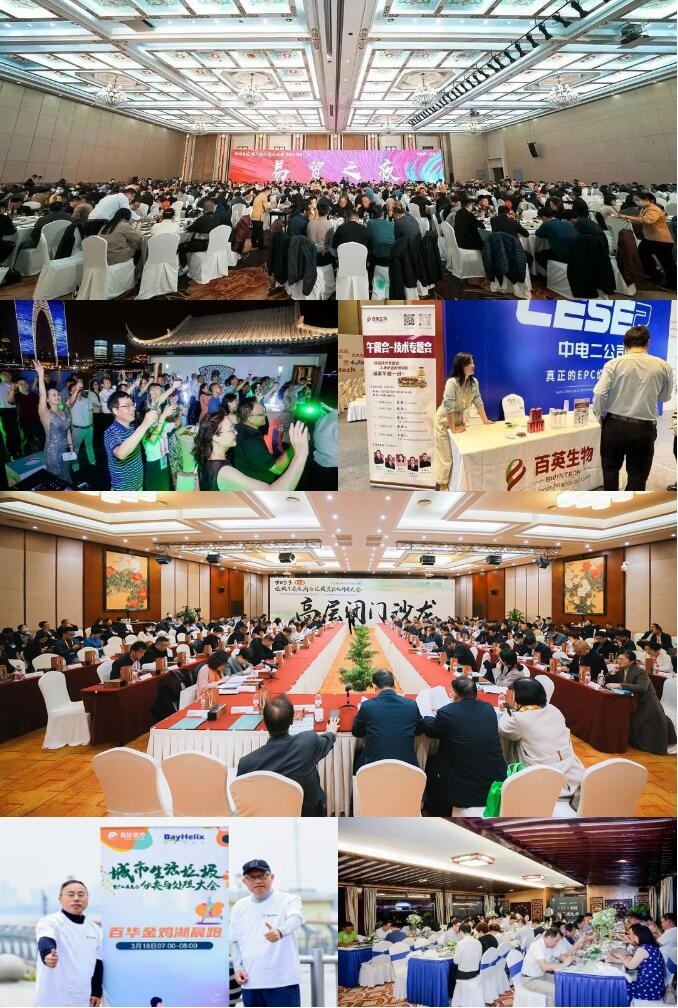 重要！2024年垃圾分类及再生资源回收政府项目规划汇总！预约通道开启，快速抢占先机！点击查看~