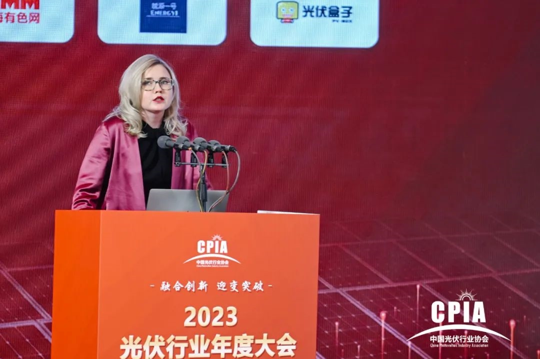 2023光伏行业年度大会顺利召开