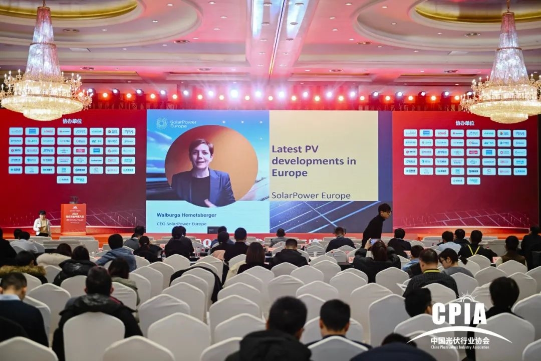 2023光伏行业年度大会顺利召开