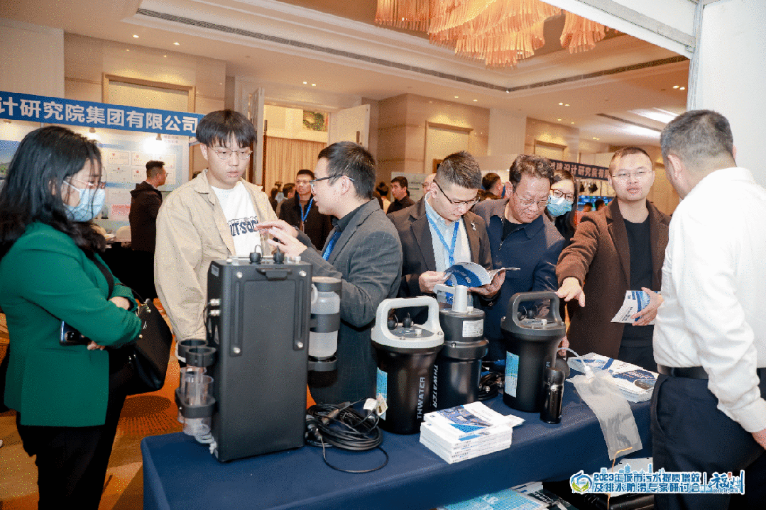 2023年城市污水提质增效及排水防涝专家研讨会在福州成功召开