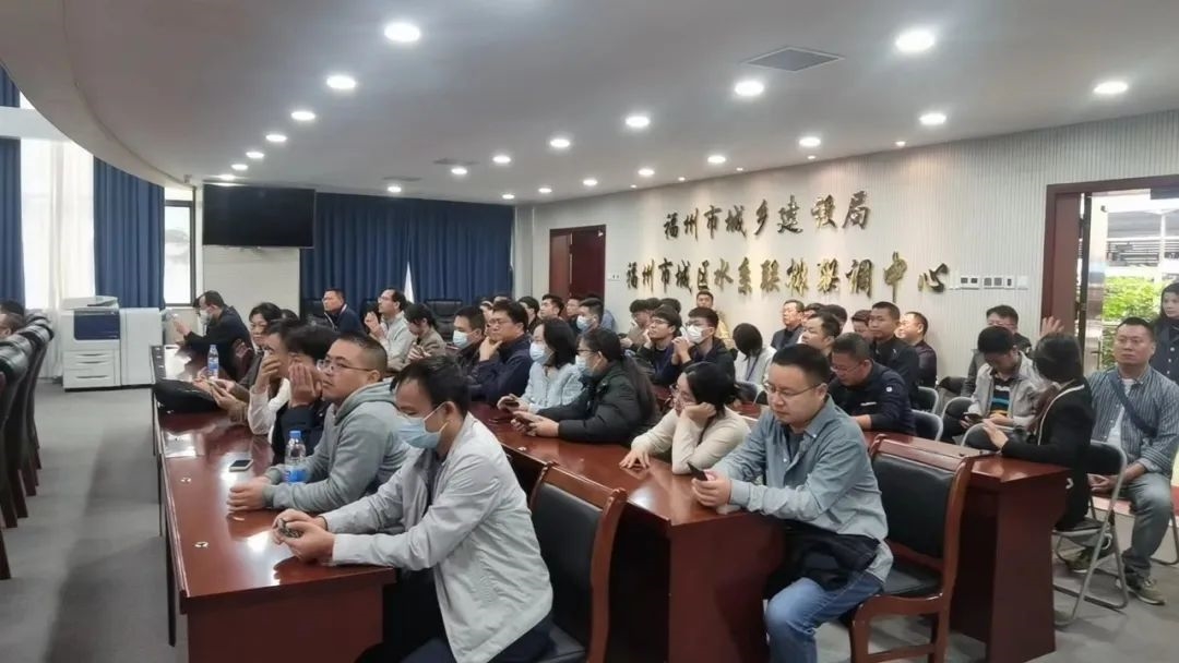 2023年城市污水提质增效及排水防涝专家研讨会在福州成功召开