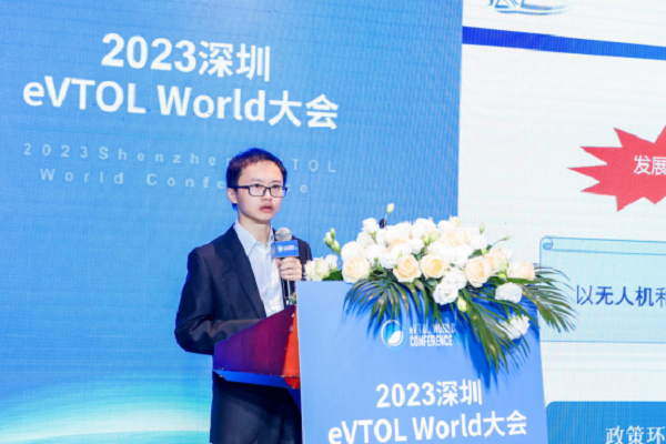 2023深圳eVTOL World大会在深圳龙华圆满召开！