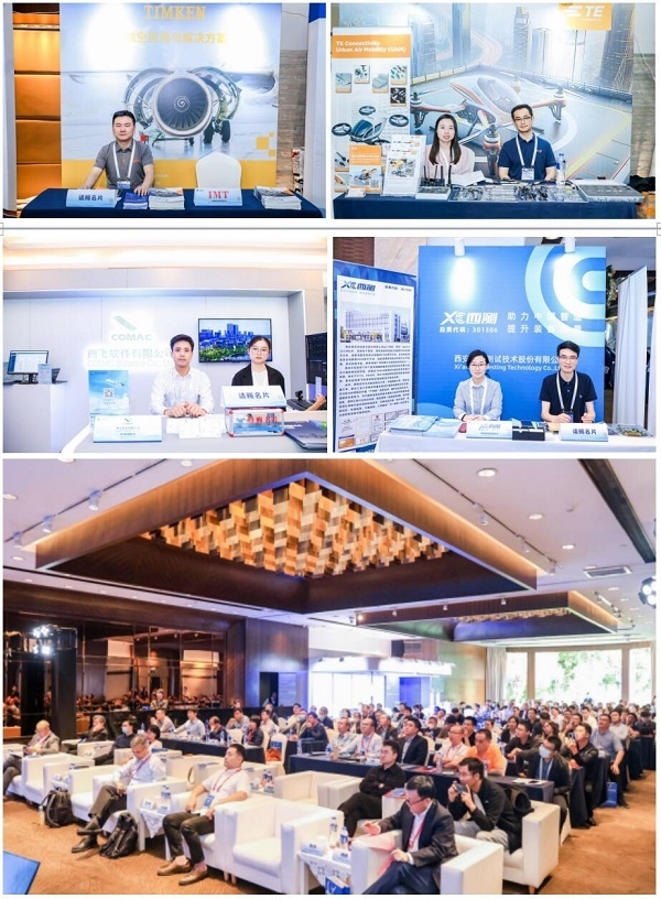 2023深圳eVTOL World大会在深圳龙华圆满召开！