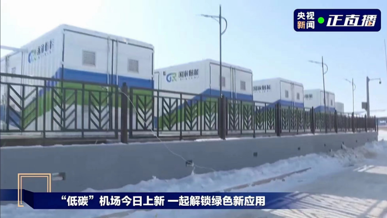 被华为盯上的液流储能,在浙江异军突起
