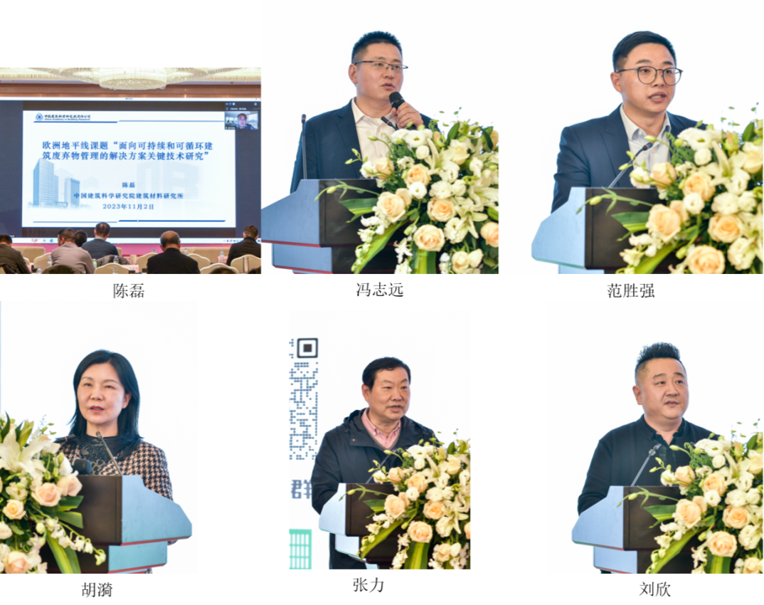 2023全国建筑垃圾资源化利用交流会在江苏昆山成功举办