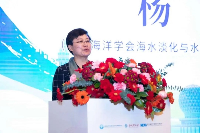 【研道以进 领势翔天】2023第四届全国海水浓盐水淡化技术与工艺高级研修班圆满落幕!