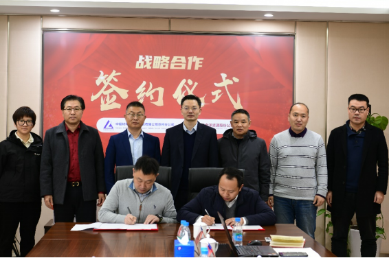湖北新金洋与中铝材料院战略合作，共拓再生铝＋新能源汽车新产品市场！-环保卫士