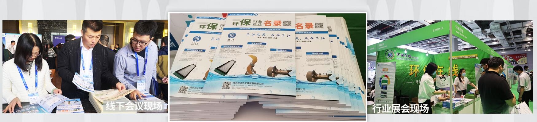 2023版《环保行业企业名录》:海量企业汇总中,你入编了没?