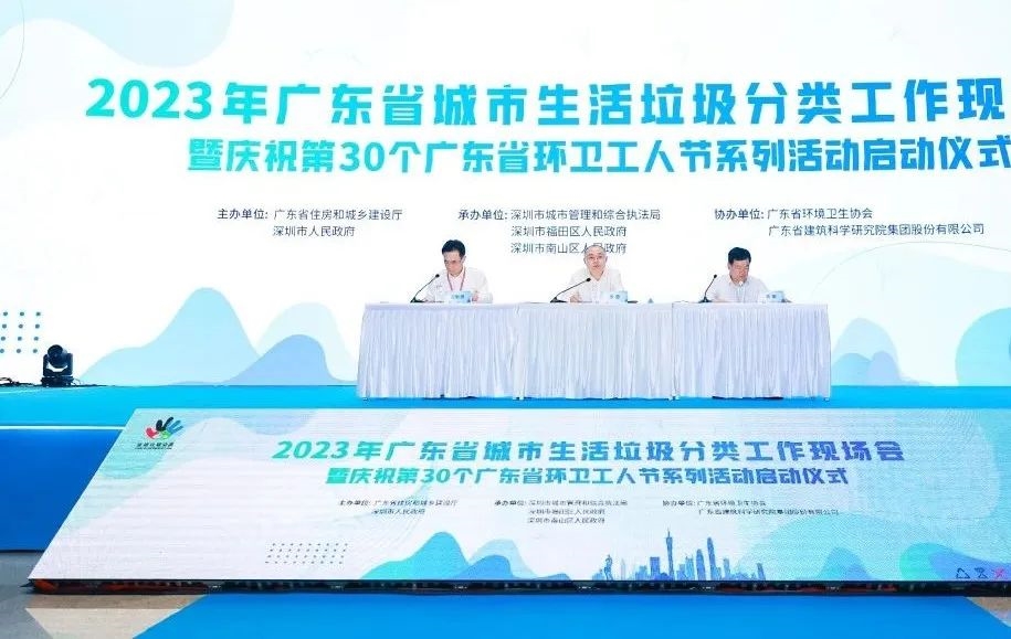 全新规划,重磅升级!2024深圳(国际)市容环境产业博览会相约4月1-3日