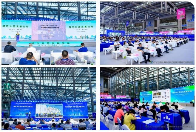 全新规划,重磅升级!2024深圳(国际)市容环境产业博览会相约4月1-3日