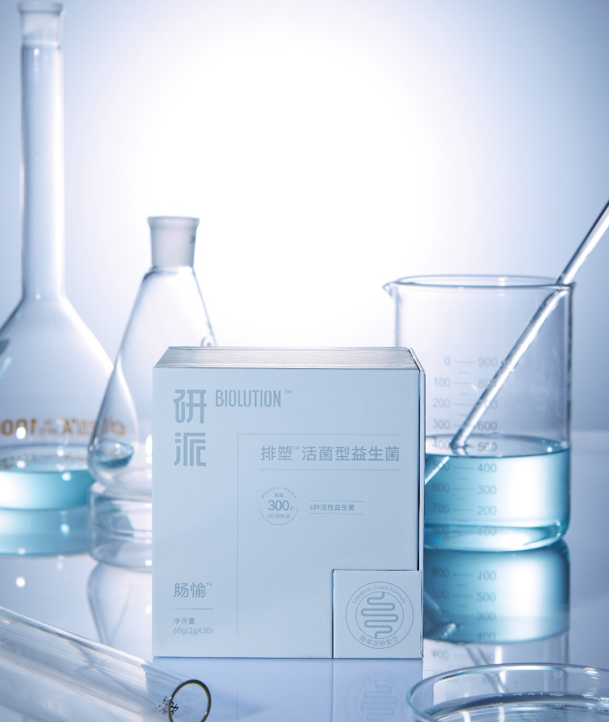 新型污染微塑料,引发健康生活新思考,研派提出益生菌方案