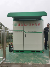 2022年实用技术 | 浙江微兰环境——微型地表水环境质量监测站