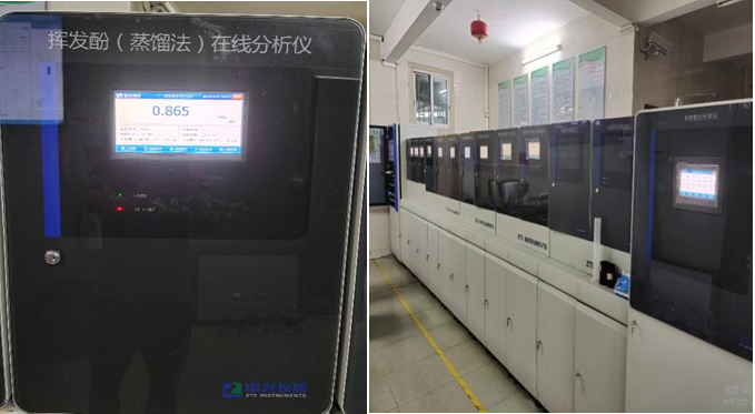 2022年实用技术 | 碧兴科技——挥发酚水质自动在线监测仪