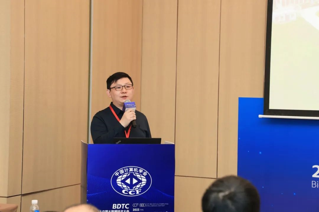 聚焦数据治理,加速落地应用 | 广电计量联合举办中国大数据技术大会数据治理与应用分论坛