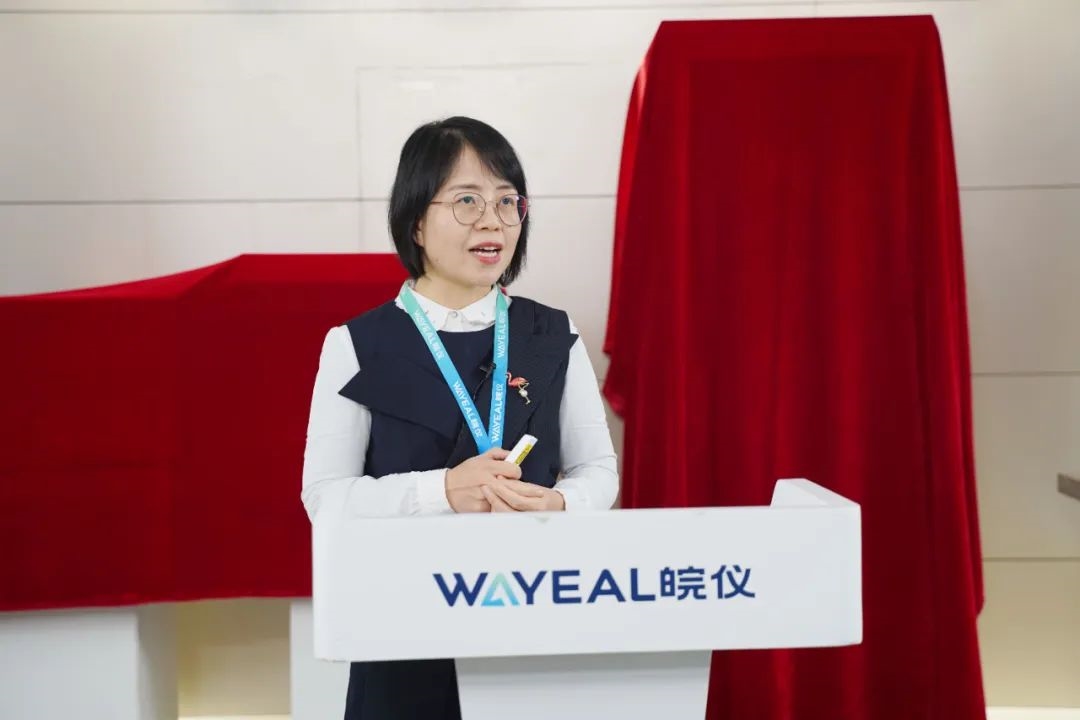 铸精品 起新篇 | 皖仪科技环境新品重磅发布!