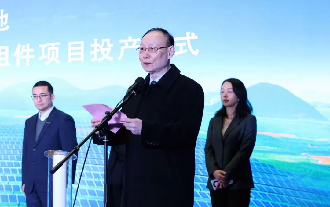 晶澳科技曲靖基地10GW高效电池和5GW高效组件项目投产仪式隆重举行