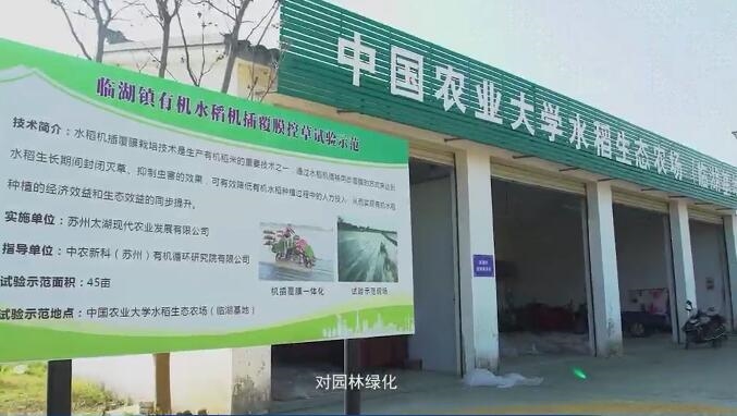 将有机废弃物资源化进行到底！中农新科践行“双碳”战略实现有机循环
