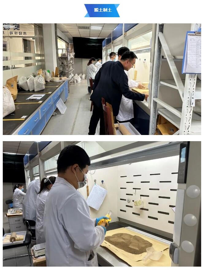 正态检测高质量推进全国三普土壤项目