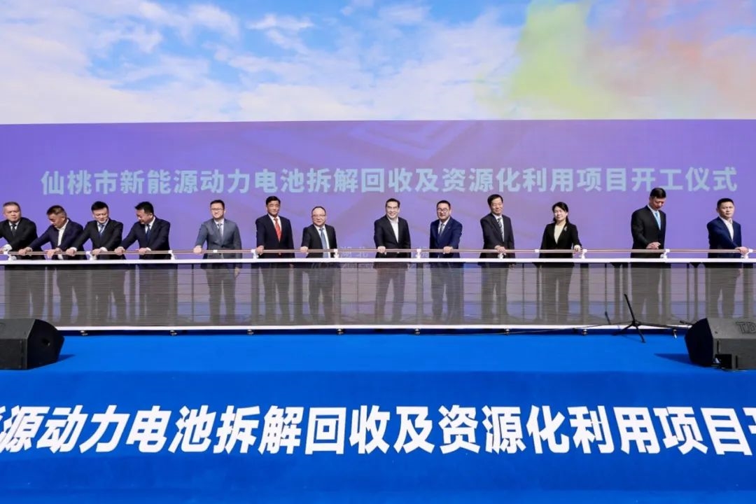 蓄势聚能,同拓新局 | 盈峰环境仙桃动力电池拆解回收及资源化利用项目开工仪式顺利举行