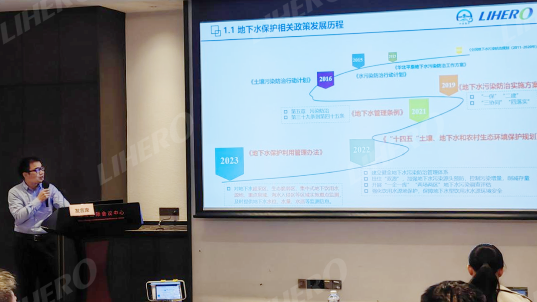 力合科技参加第十四次全国生态环境监测学术交流会暨第三届环境监测与预警技术大会