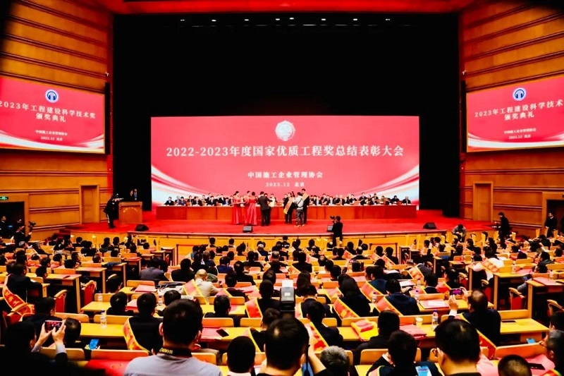 科技创新|中建环能一项关键技术荣获工程建设科学技术进步一等奖-环保卫士