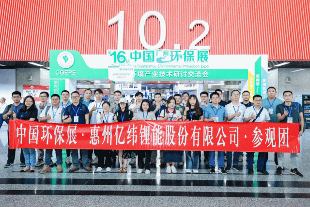 百团集聚第17届中国广州环保产业博览会,专业观众组团将创新高
