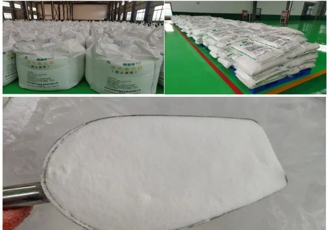 典型案例 | 污染物元素级去除技术解决高值利用废盐问题