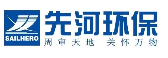 喜报 | 先河环保获评首批AAA级(全国级)知名商标品牌