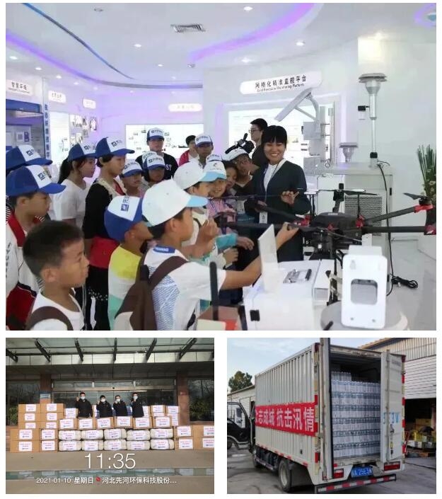 喜报 | 先河环保获评首批AAA级(全国级)知名商标品牌