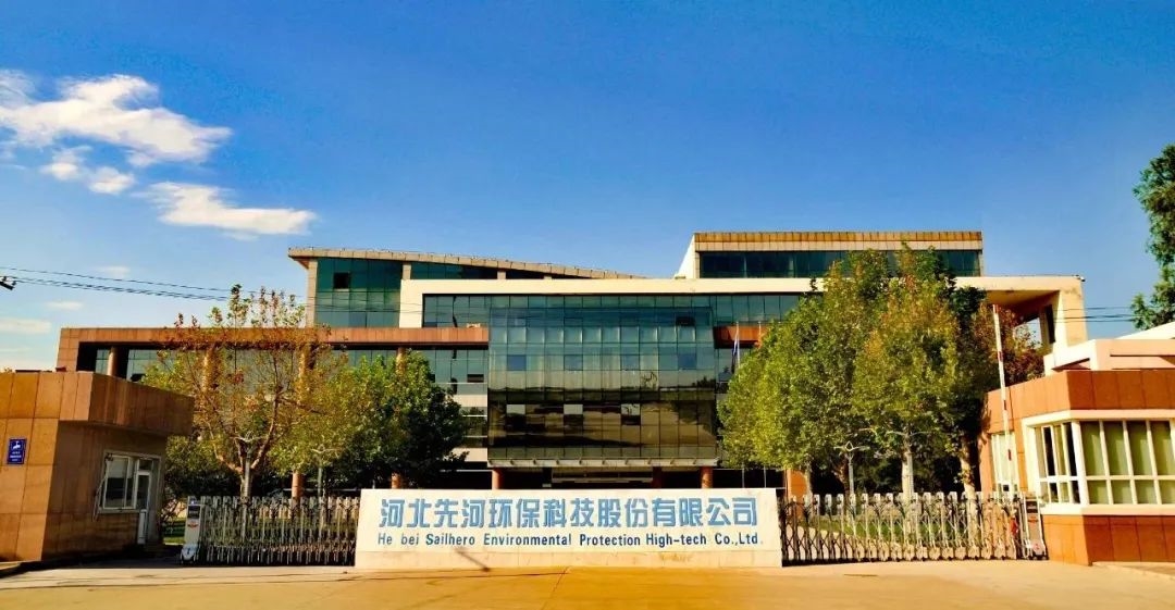 喜报 | 先河环保获评首批AAA级(全国级)知名商标品牌