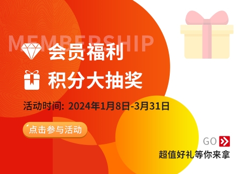 环保在线喊你积分大抽奖啦~华为mate60等多项大奖等你拿！