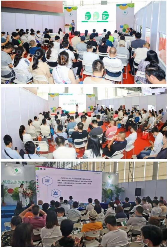 首届中国武汉环境保护博览会盛大起航，助推中部绿色崛起新时代