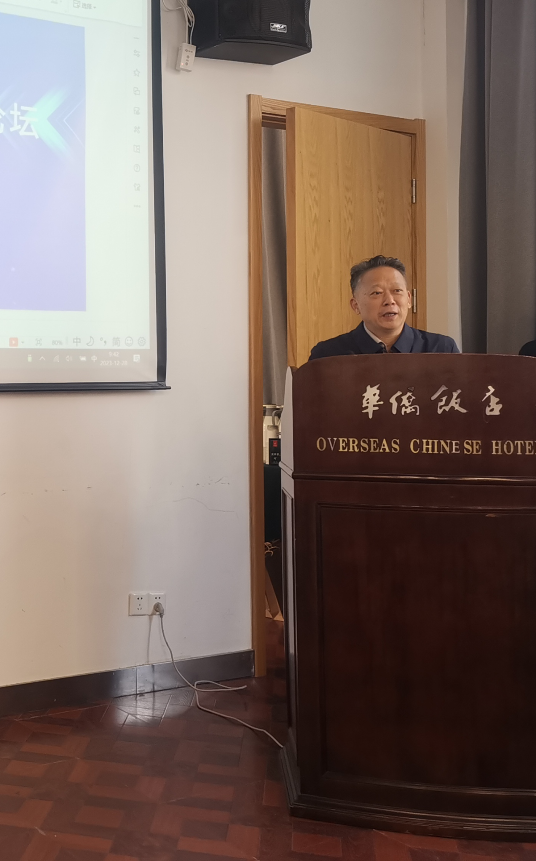 2023年危废行业高质量发展论坛在苏州圆满结束